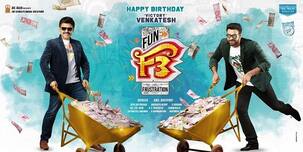 Varun Tej and Victory Venkatesh announce their much awaited sequel F3: Fun and Frustration with a hilarious video