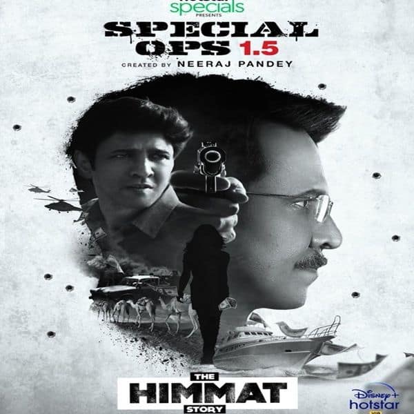 Special Ops 1.5 The Himmat Story first look revealed by Neeraj Pandey