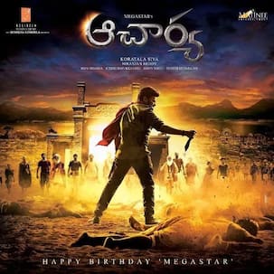 Acharya Teaser: Chiranjeevi roars in his massy avatar and leaves you hooting