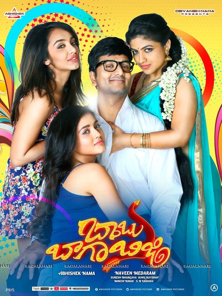 Babu Baga Busy Film Cast Release Date Babu Baga Busy Full Movie Download Online Mp3 Songs Hd Trailer Bollywood Life