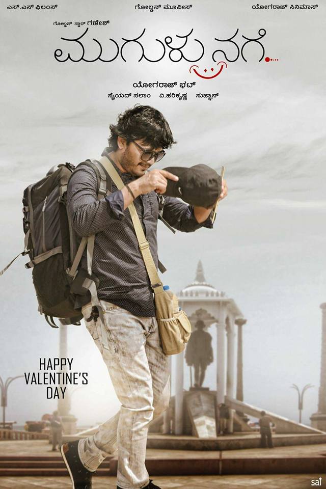 Mugulu Nage Film Cast, Release Date, Mugulu Nage Full Movie Download