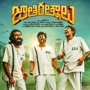 Jathi Ratnalu box office collection: Naveen Polishetty starrer is a MASSIVE BLOCKBUSTER worldwide