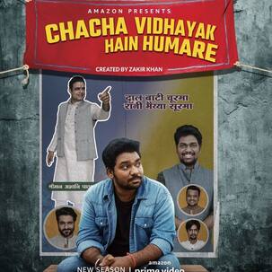 Chacha Vidhayak Hain Hamare 2: Zakir Khan फिर से बनेंगे रॉनी भैया, सीजन इस दिन होगा रिलीज