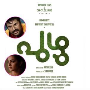 Mammootty and Parvathy come together for the FIRST time; Dulquer Salmaan to produce the movie