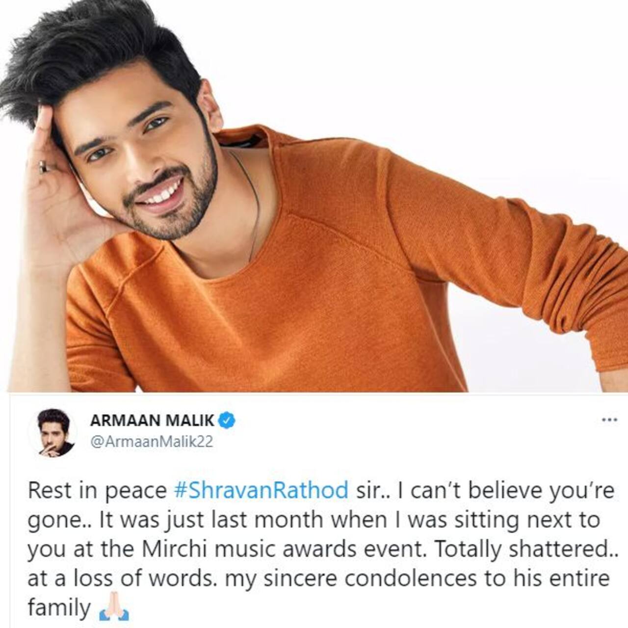 अरमान मलिक (Armaan Malik)