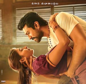 Acharya: Ram Charan treats fans with the first look of Pooja Hegde on the occasion of Ugadi