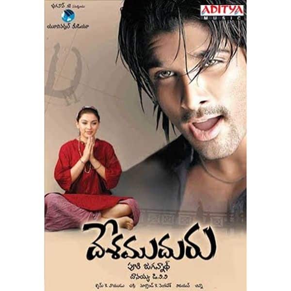 Desamuduru