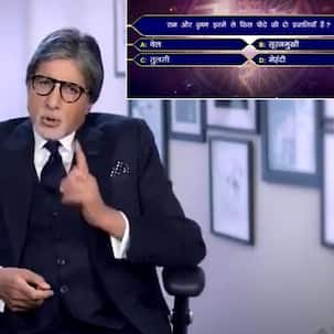 KBC 13: Amitabh Bachchan ने पूछा तीसरा सवाल, ये रहा जवाब और रजिस्ट्रेशन का तरीका