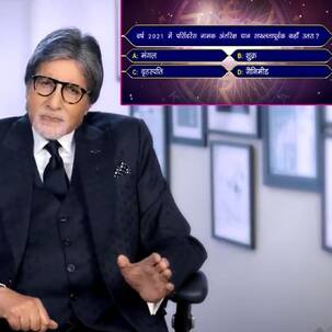 KBC 13 Registration के लिए Amitabh Bachchan ने पूछा आखिरी सवाल, ये रहा अंतरिक्ष से जुड़े इस सवाल का जवाब