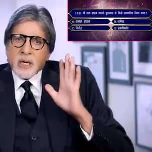 KBC 13 Registration के लिए पूछा गया Dadasaheb Phalke Award से जुड़ा सवाल, क्या आप जवाब जानते हैं?