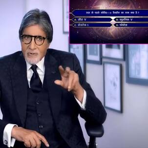 KBC 13: Amitabh Bachchan ने पूछा दूसरा सवाल, अगर जवाब मालूम है तो ऐसे आजमाएं किस्मत