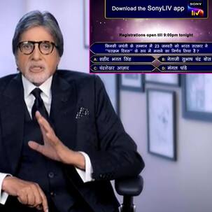 KBC 13 के रजिस्ट्रेशन हो गए शुरू, Amitabh Bachchan के इस पहले सवाल का ऐसे दें जवाब (VIDEO)