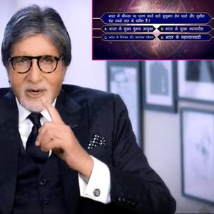 KBC 13 Registration के लिए Amitabh Bachchan ने पूछा बड़ा आसान सवाल, करेंट अफेयर्स पर पकड़ है तो आसानी से देंगे जवाब
