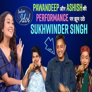 Indian Idol 12 के अपकमिंग एपिसोड में होगा कमाल, Ashish के साथ Pawandeep Rajan मचाएंगे धमाल
