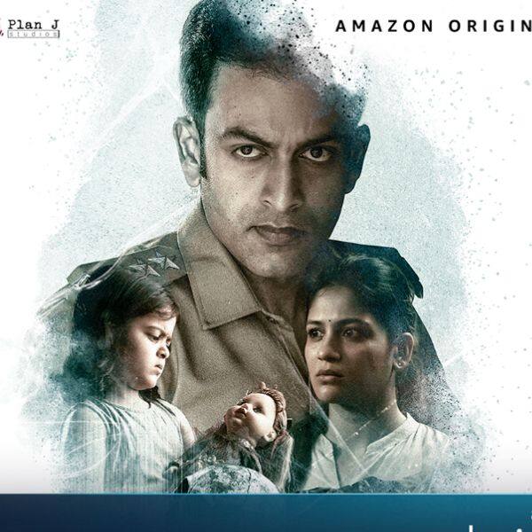 Cold Case Trailer Prithviraj Sukumaran S Investigation Into A Forgotten Homicide Takes Us On A Journey Between The Supernatural And A Psychopathic Killer