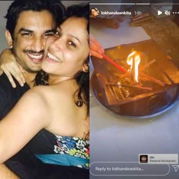 Sushant Singh Rajput Death Anniversary: Ankita Lokhande kept a havan for the late actor on his first death anniversary.