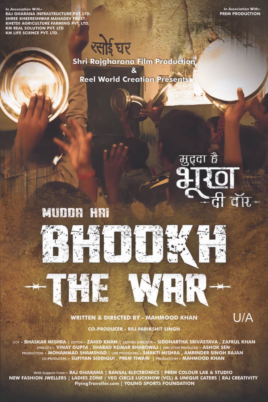 Mudda Hai Bhookh: The War