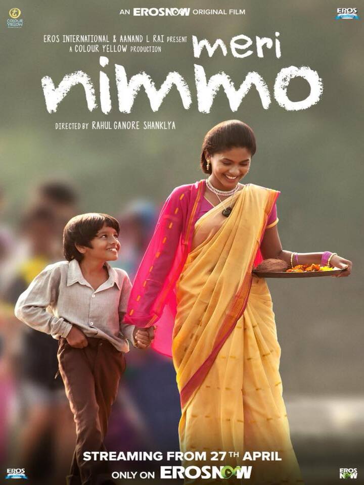 Meri Nimmo - Film Cast, Release Date, Meri Nimmo Full Movie Download,  Online MP3 Songs, HD Trailer | Bollywood Life