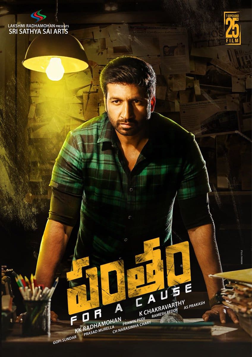 Pantham hindi dubbed outlet movie watch online