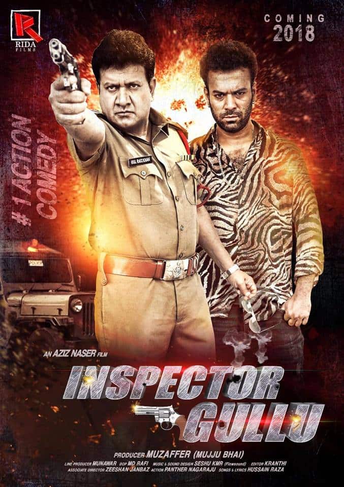 Inspector Gullu