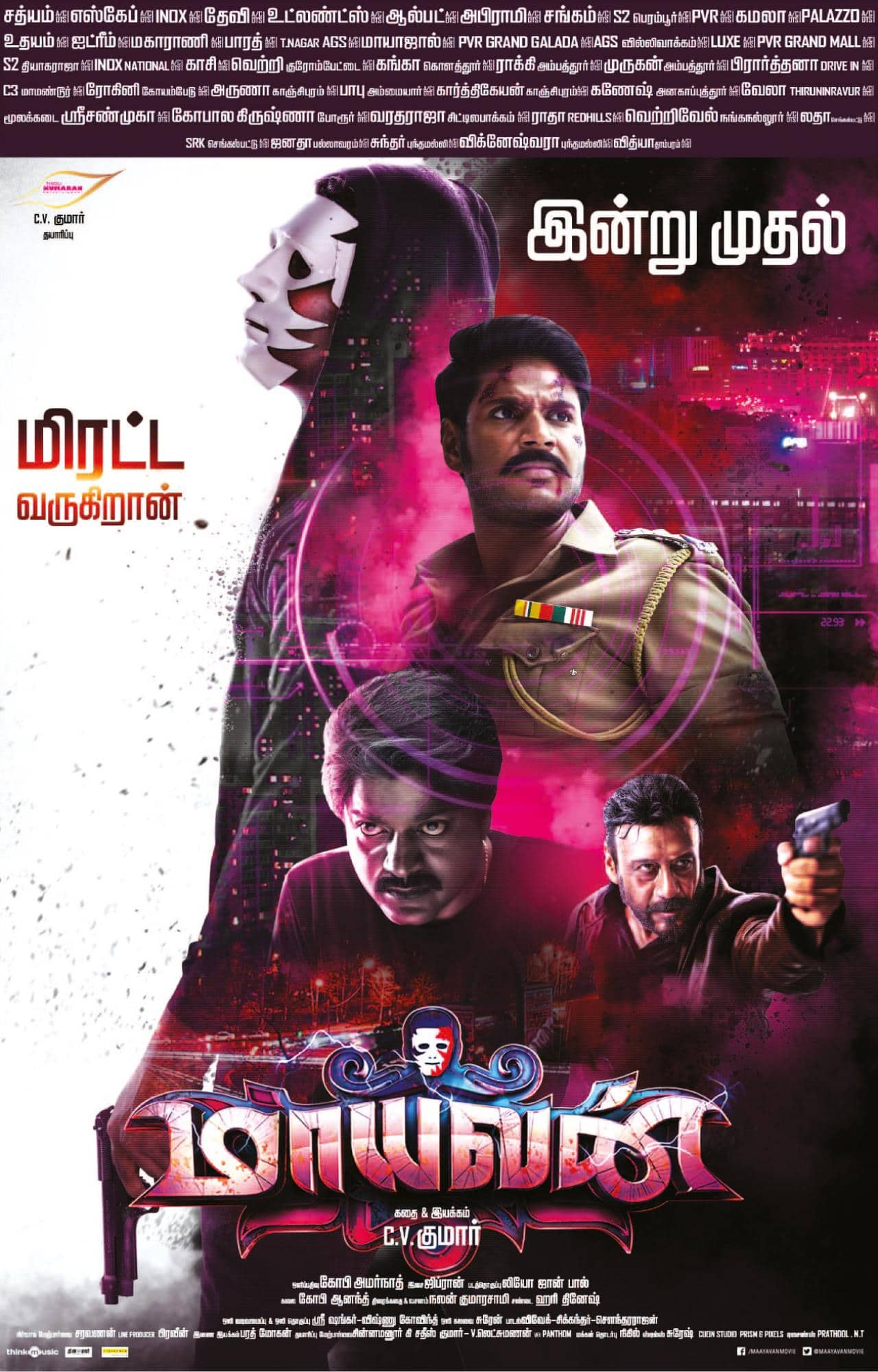 Maayavan - Film Cast, Release Date, Maayavan Full Movie Download ...