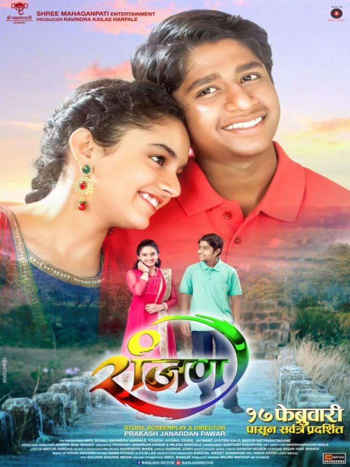 Ranjan Film Cast Release Date Ranjan Full Movie Download Online Mp3 Songs Hd Trailer Bollywood Life