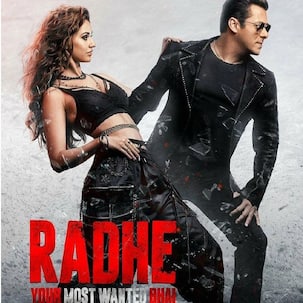 Box Office Report: महाराष्ट्र के सिनेमाघरों में Radhe: Your Most Wanted Bhai की धांसू एंट्री, 5 दिनों में की जमकर कमाई
