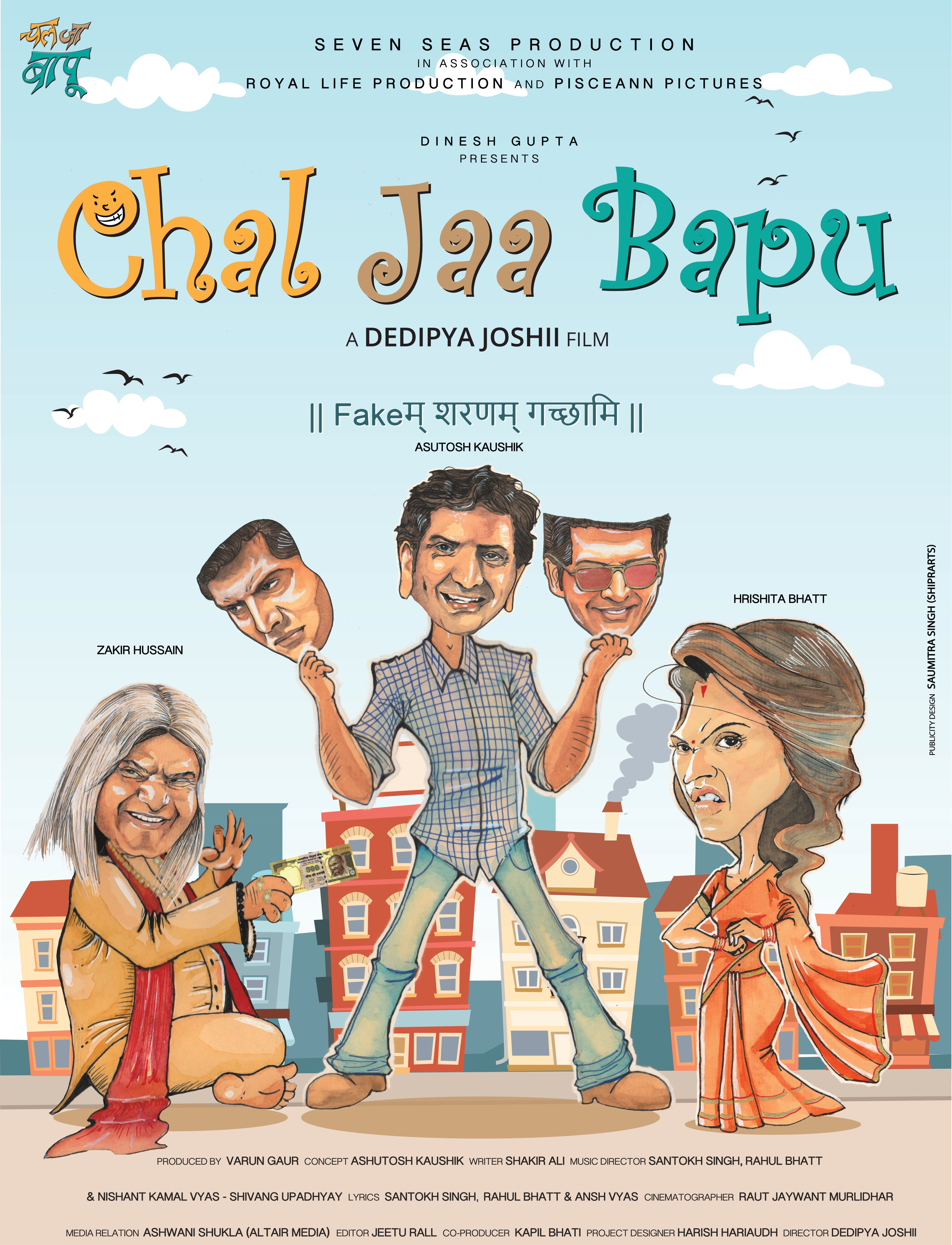 Chal Jaa Bapu - Film Cast, Release Date, Chal Jaa Bapu Full Movie Download,  Online MP3 Songs, HD Trailer | Bollywood Life