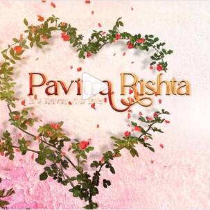 Pavitra Rishta 2 Motion Poster: Ankita Lokhande और Shaheer Sheikh के फैंस का का इंतजार हुआ खत्म, देखें वीडियो