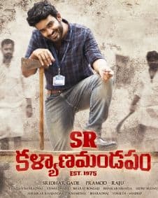 bharat ennum naan movie cast bharat ennum naan movie cast