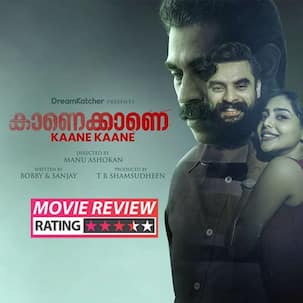 Kaanekkaane movie review: Tovino Thomas and Suraj Venjaramoodu take us through the darkest emotions as they outline the consequences of one bad decision