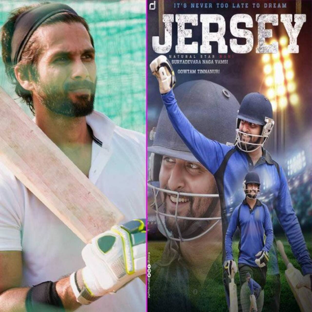 जर्सी (Jersey)