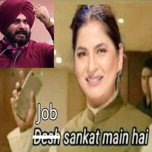Archana Puran Singh की नौकरी लिए 'खतरा' बनेंगे Navjot Singh Sidhu ? इस्तीफे पर बने मीम्स देख नहीं रुकेगी हंसी