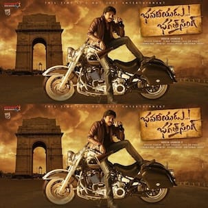 Bhavadeeyudu Bhagat Singh First look: Pawan Kalyan comes back in his vintage and signature style as a mass hero for director Harish Shankar
