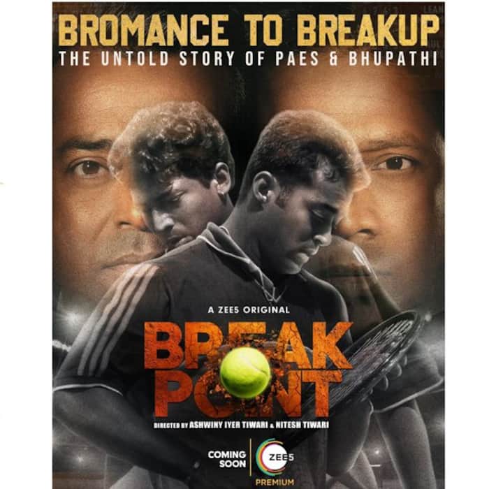 ब्रेक पॉइंट (Break Point)