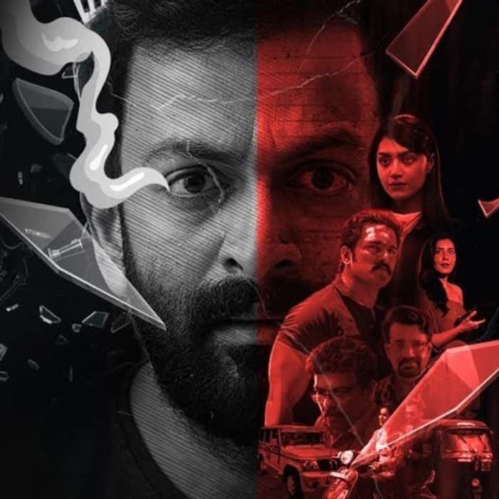 भ्रम्म (Bhramam)