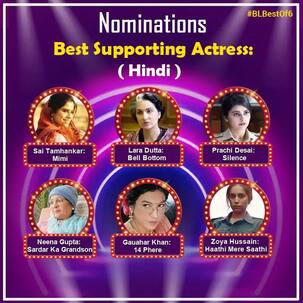 #BLBestOf6: 'बेल बॉटम' में Lara Dutta से लेकर 'मिमी' में Sai Tamhankar सहित, अपनी पसंदीदा बेस्ट सपोर्टिंग एक्ट्रेस को जीताने के लिए करें वोट
