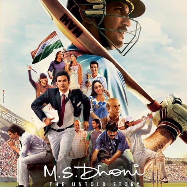 एम. एस. धोनी: द अनटोल्ड स्टोरी (M.S. Dhoni: The Untold Story)