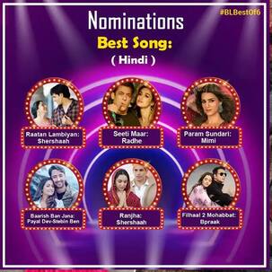 #BLBestOf6: Raatan Lambiyan या फिर Seeti Maar, किस गाने को सुनकर मदमस्त हो जाते हैं आप, वोट देकर कीजिए चुनाव