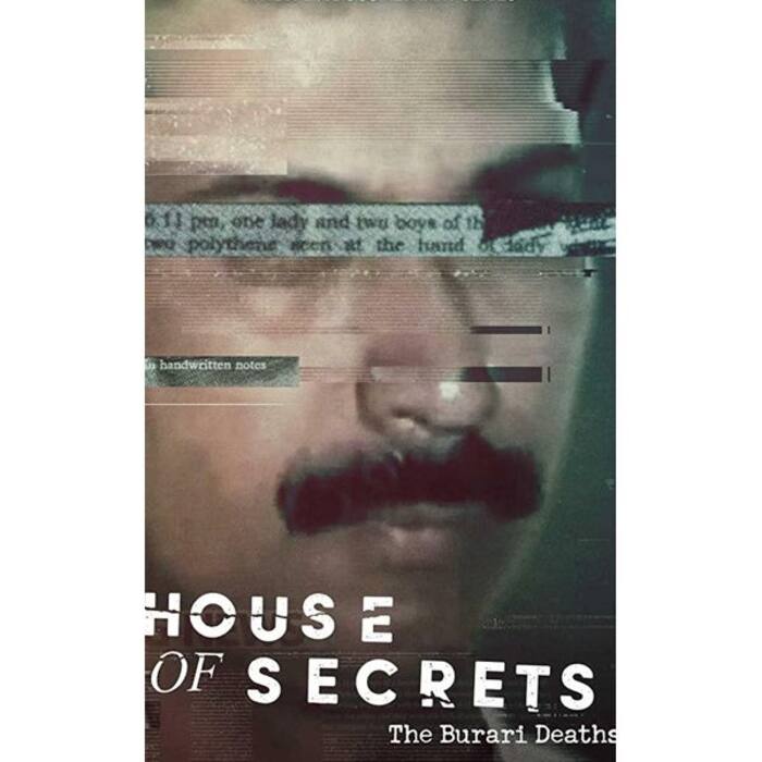 हाउस ऑफ सीक्रेट्स (House of Secrets)