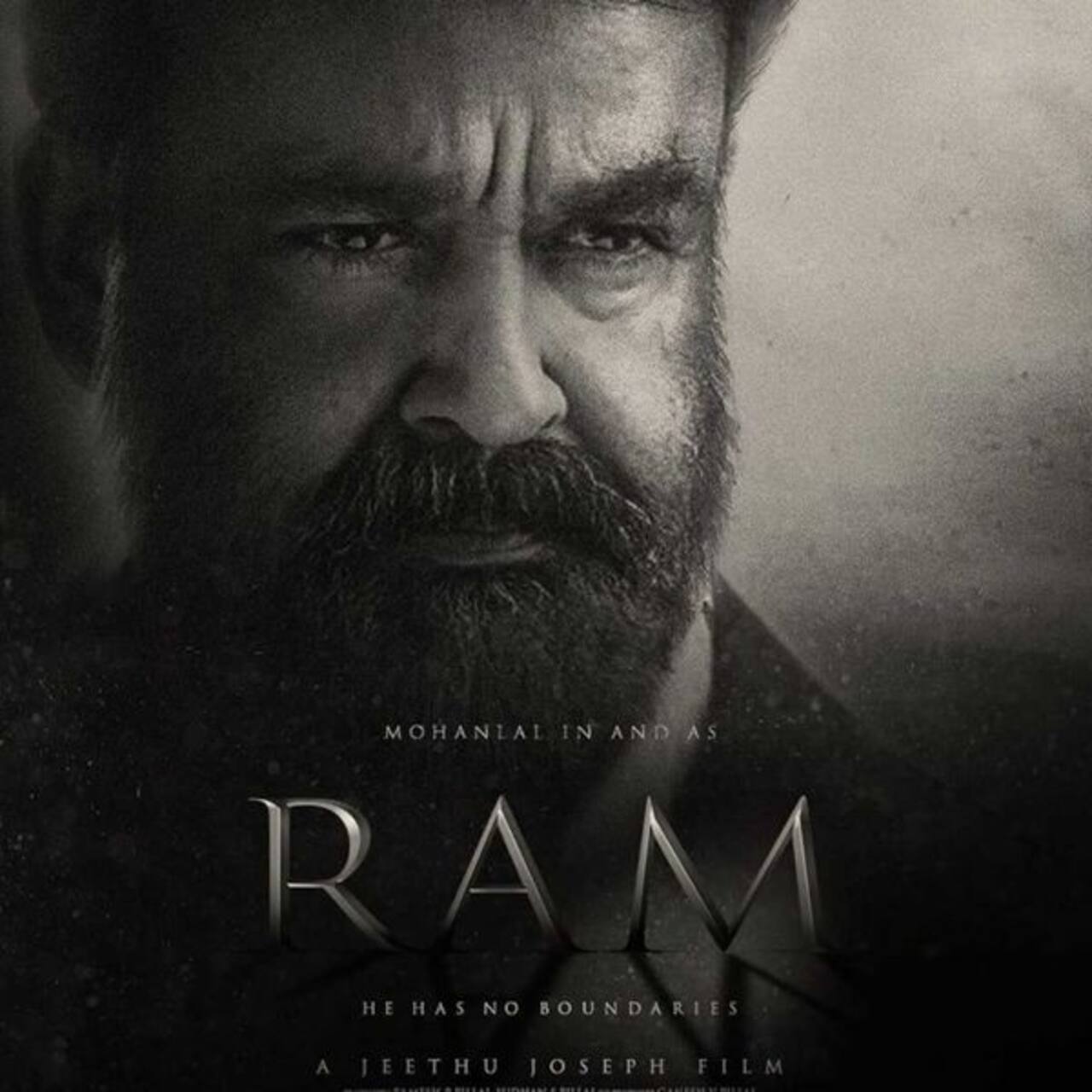 राम (Ram)