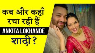 Ankita Lokhande To Marry Beau Vicky Jain On 12,13,14 December In Mumbai? Exciting Details Revealed