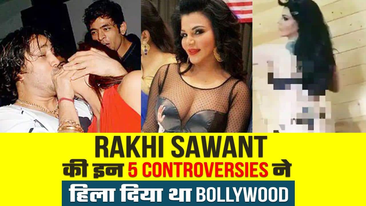 Mika Singh's kiss to leaked MMS controversy, List of 5 major controversies  of Rakhi Sawant on her birthday | Must Watch