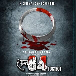 दिवाली से पहले थियेटर पहुंची San 84 Justice, Cannes Film Festival में भी जीत चुकी है दिल