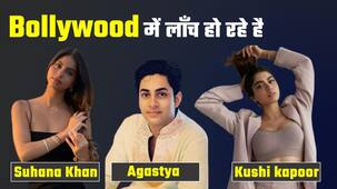 Suhana Khan, Khushi Kapoor और Agastya Nanda को लॉन्च करेंगी Zoya Akhtar!!