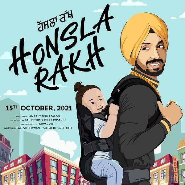 Announcement of debut film