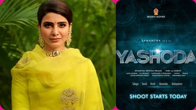 Samantha Ruth Prabhu बनेंगी 'Yashoda', बिग बॉलीवुड डेब्यू का हो गया ऐलान