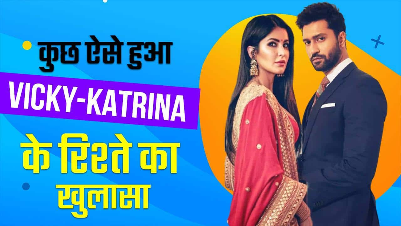 This Is How Vicky Kaushal And Katrina Kaif's Secret Love Story Got ...