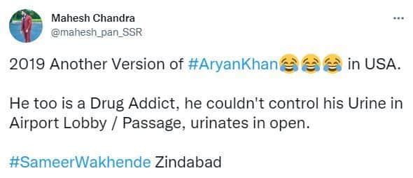 Aryan Khan urinating video viral 2