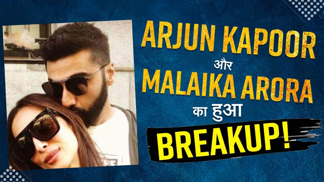 OMG! Arjun Kapoor-Malaika Arora Breakup: After 4 Years The Duo Have ...